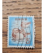 Japan Stamp Mandarin Ducks 5Y Used 611 Vertical Wave Cancel - $1.99