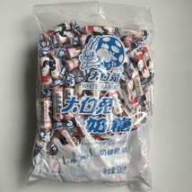17.6oz 500g White Rabbit Creamy Candy (Original) 上海大白兔奶糖零食 - £17.89 GBP
