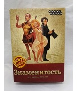 Russian Edition Celebrity Card Game Complete Hobby World - $415.65 MXN