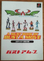 A Must Book Of Bust A Move Official Dance Game Strategy Guide Book / Ps - £28.27 GBP