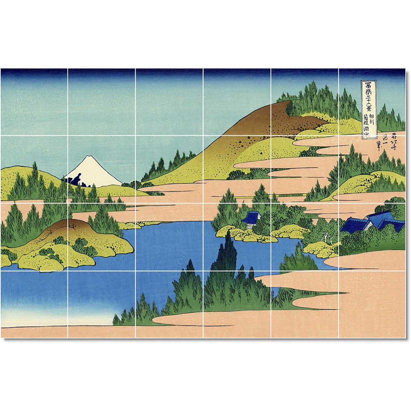 Hokusai katsushika the lake of hakone in the segami province