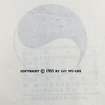 A Short History of Confucian Philosophy Liu Wu-Chi Hardcover With Dust Jacket image 7