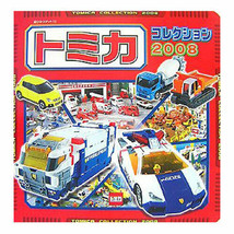 Tomica Collection 2008 Super Secret book Takara Tomy Japanese book - £18.29 GBP