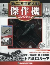DeAgostini WW2 Aircraft Collection Vo16 fighter 1/72 Chance Vought F4U Corsair - £72.71 GBP