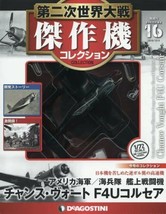 DeAgostini WW2 Aircraft Collection Vo16 fighter 1/72 Chance Vought F4U Corsair - £71.39 GBP