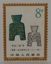 VINTAGE STAMPS CHINA CHINESE 8 EIGHT F FEN ANCIENT COINS X1 B24 - $1.71