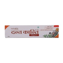 Patanjali Dant Kanti Dental Toothpaste - 200g (Regular Size) (Pack Of 2) - $24.74