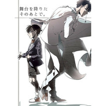 Detective Conan Yaoi Doujinshi 舞台を降りたそのあとで KID x Conan PG13 - £15.45 GBP