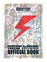 JAPAN Dengeki Bunko 20th Anniversary Official Book Kino&#39;s Journey Sword Art Onli - £38.31 GBP