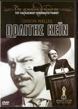 CITIZEN KANE (Orson Welles, Joseph Cotten, Everett Sloane) Region 2 DVD - £12.85 GBP