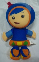 Fisher-Price Team Umizoomi GEO 8&quot; Plush Stuffed Animal - £15.79 GBP