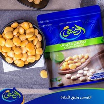 Al Doha Dry Lupin Beans Alba Seeds 1 Kg 2.2 Ib. Expedite Free Shipping ت... - $58.23