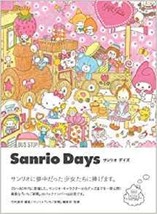JAPAN Sanrio Days (Sweet Design Memories) Book - £19.45 GBP