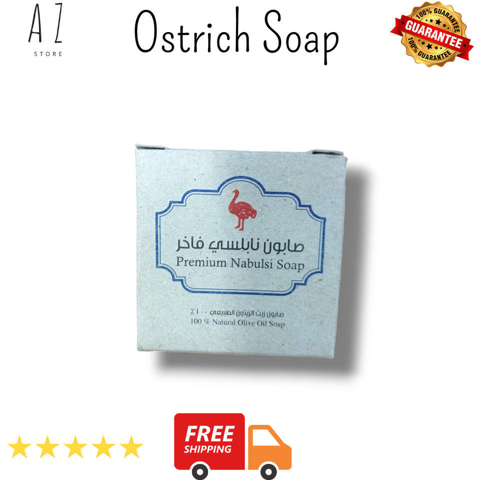 3 Bars Ostrich Olive Oil Soap Nablus Original Pure Palestine صابون نابلس - $19.66