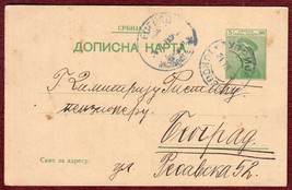 1913 Original Correspondence Stationery Card CDS Serbia Belgrade Balkan Wars - £8.39 GBP