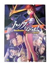 Gun Buster Aim For The Top! Dvd Bandai Japan Anime Oop Htf ***Region 2 Dvd*** - £27.45 GBP