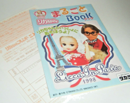TAKARA Vintage Licca Chan In Paris 1998 Doll Booklet Catalog JAPAN Exclusive - £10.68 GBP