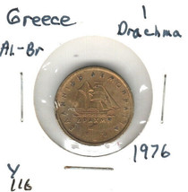 Greece 1 Drachma, 1976, Aluminum-Bronze, KM16 - $1.00