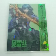 Byleth Fire Emblem Super Smash Bros. Trading Card Cracked Ice Foil 007/255 - £46.45 GBP