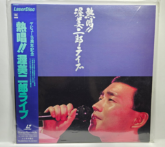 Laserdisc Jiro Atsumi Enthusiastic Singing 15th Anniversary Concert Live... - $39.95