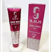 Men ren for Delay of premature Ejaculation Natural original 15gr (0.52 oz) - $27.99