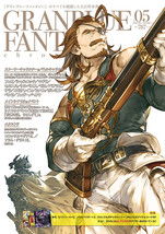 Granblue Fantasy Chronicle Vol.05 Book JAPAN art design works Android, i... - $22.95