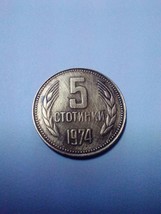 5 stotinki 1974 Bulgaria Coin - £2.36 GBP