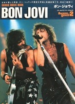 &quot;Bon Jovi Shinko Music Mook&quot; Japan Book Archive Series Vol.2 - £20.75 GBP