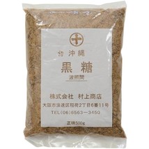 Hateruma Island Crushed Brown Sugar (Kokutou) - 1 bag - 500 gm ea - $19.75