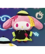 Japan Namco Limited Halloween 2020 My Melody Jiangshi Night! BIG Plush T... - £47.66 GBP