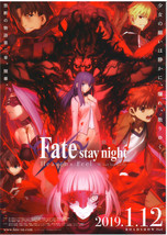 Fate Stay night Heaven&#39;s Feel II. Lost butterfuly 2019 Mini Movie Poster... - £20.41 GBP