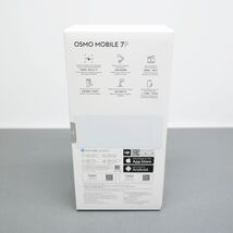 DJI Osmo Mobile 7P Smartphone 3-Axis Gimbal Stabilizer ONLY - Gray image 2