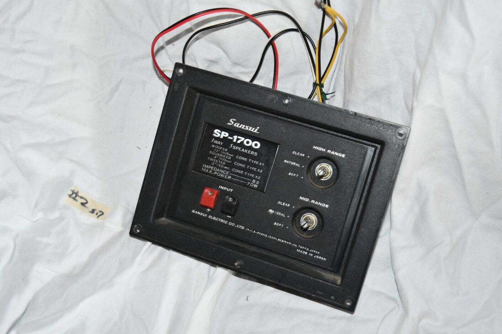 Sansui Crossover From SP-1700 Speaker TESTED RARE 517C3 #2 - $50.05