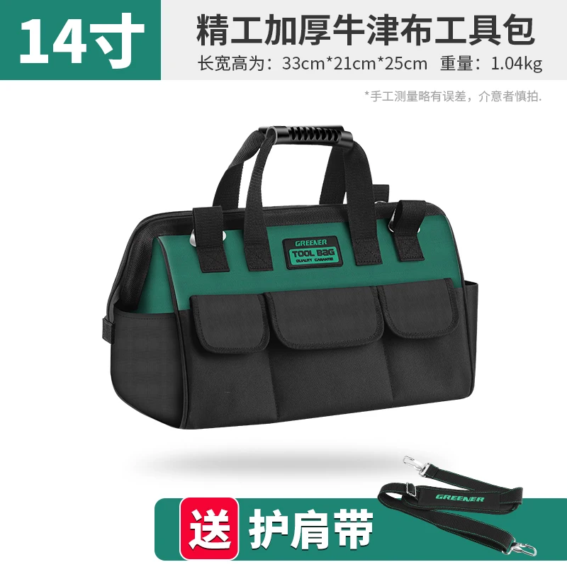 Item image 6