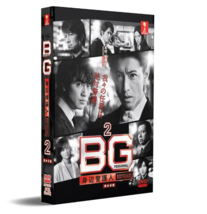 Japanese Drama DVD BG: Personal Bodyguard Season 2   1-7 end (Eng Sub)   - $31.99