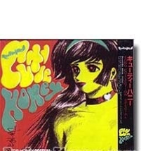 Cutie Honey Song Collection Special - £7.04 GBP