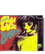 Cutie Honey Song Collection Special - £7.10 GBP