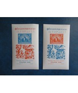 TWO (2) DIFFERENT POLPEX 1958 POLONUS PHILATELIC SOCIETY CHICAGO SOUVENI... - £6.69 GBP