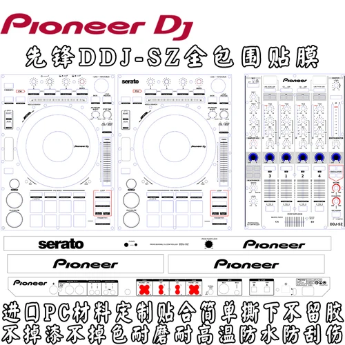 DDJ SZ2 RZ SZ Controller Dj Disc Printer Panel Film Full Surround Protective Fil - $206.26