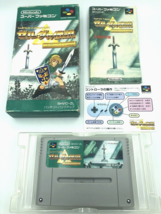 The Legend of Zelda: A Link to the Past Nintendo Super Famicom Japan COMPLETE - £44.35 GBP