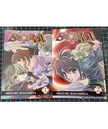 Sister Red 1 and 2 by Shizuru Hayashiya complete manga lot - £7.98 GBP