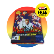 DVD Japanese Tokyo Revengers Live Action Movie (English Subtitle) All Re... - $320.24 MXN