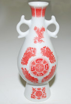 Vintage Japan Depressed Baluster Shaped Vase with Handles - $9.89