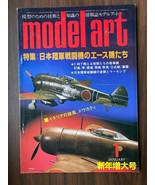Model Art Company Model Art Jan. 1984 Modeling Magazine WWII Japanese Fi... - £15.53 GBP