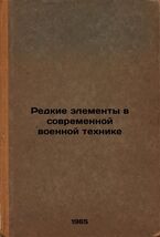 Item image 1 image 1