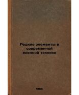 Redkie elementy v sovremennoy voennoy tekhnike. In Russian /Rare Element... - $399.00
