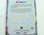 Meeko KAKAWOW Cosmos Disney All-Star Celebration Fireworks SSP #20 - $21.77
