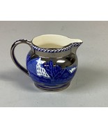 Antique Wedgwood of Etruria Creamer - Fallow Deer - Made In England - $16.83