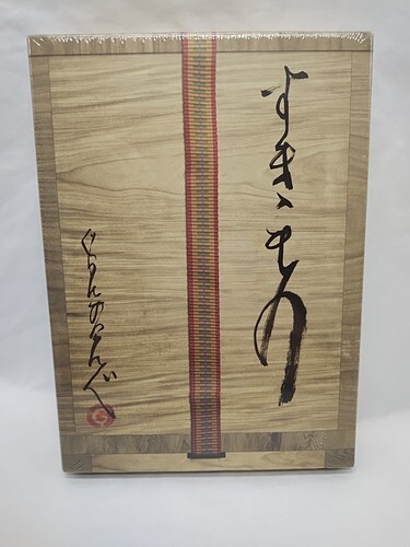 Full-size item image