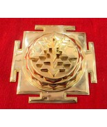 Shree Yantra / Meru - 5 inches - $3,164.38 MXN